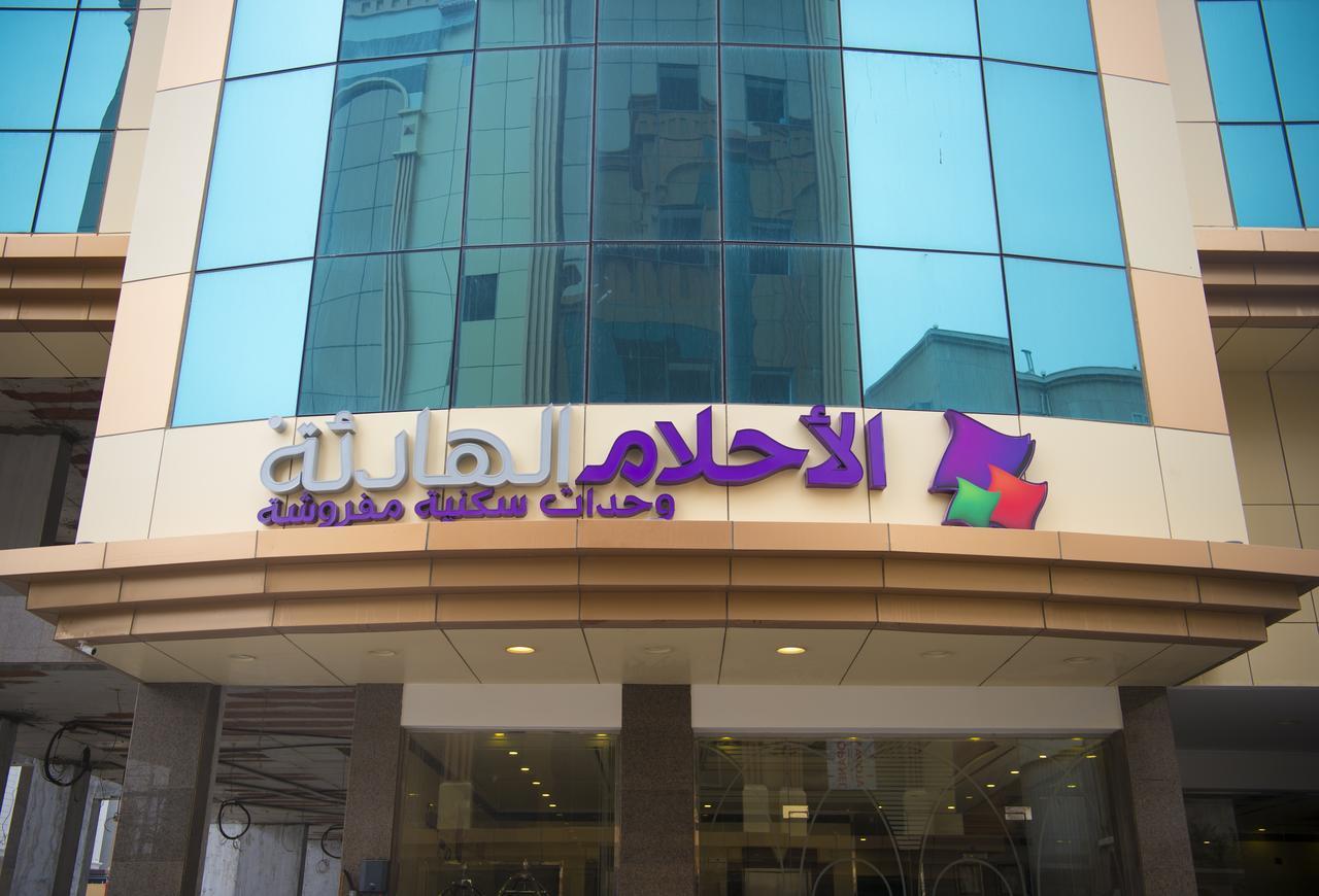 Quiet Dreams - Serviced Apartments Quarysh Branch Jeddah Exterior photo